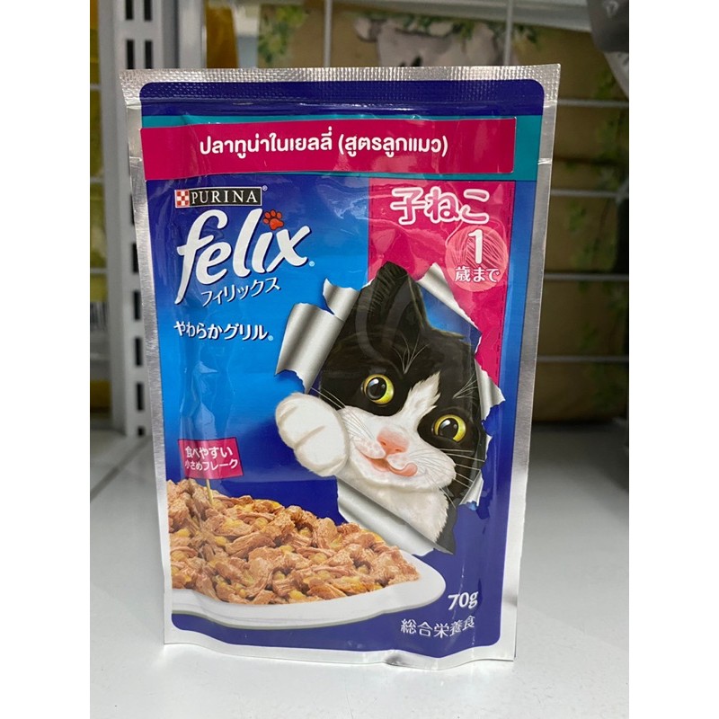 CD0238-Felix เพาซ์(ลัง/ลูกแมว ไก่ในเยลลี่)