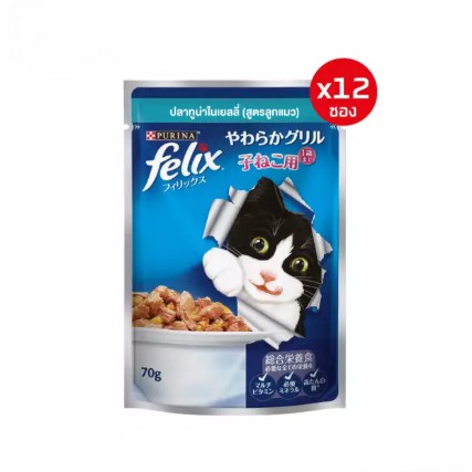 CD0238-Felix เพาซ์(ลัง/ปลาทูน่าในเยลลี่)