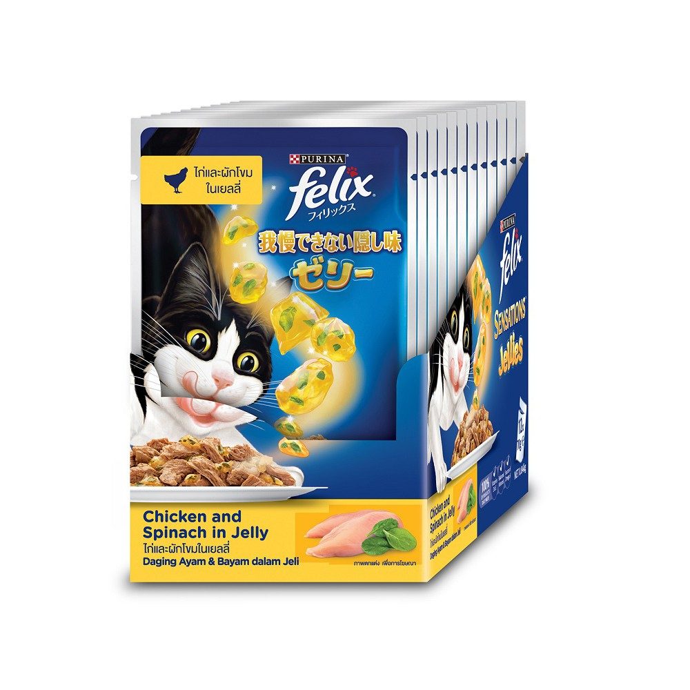 CD0238-Felix เพาซ์(ลัง/ไก่-ผักโขมในเยลลี่)
