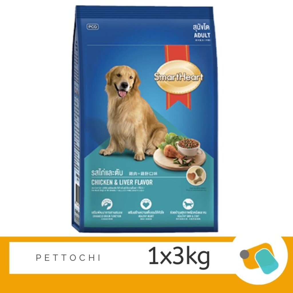 SmartHeart โต 3.0kg รสไก่และตับ