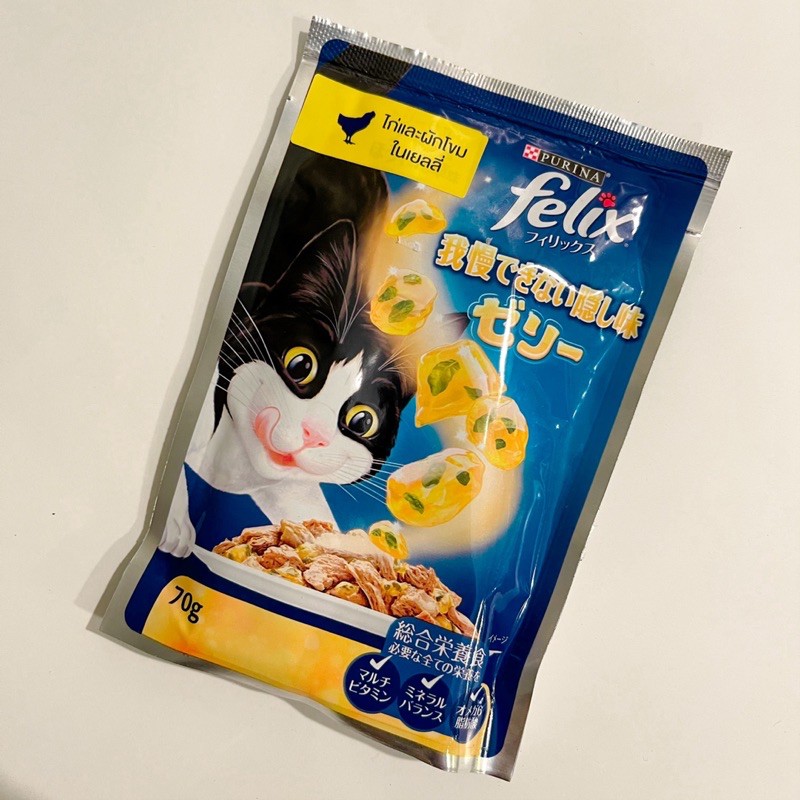 Felix 85g ซอง 08 ไก่-ผักโขมในเยลลี่