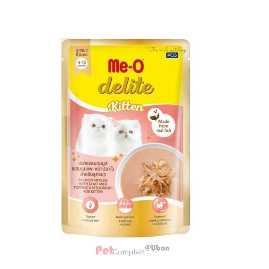 CD0183-Me-O Delite เพาซ์ 70 กรัม(ลัง/DK1 ลูกแมว แซลมอนมูสผสมนมแพะ)