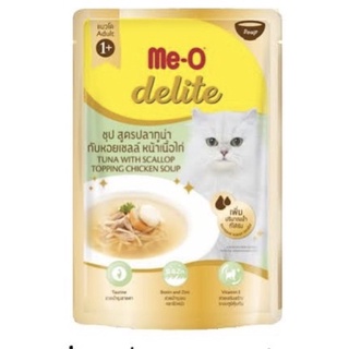 CD0183-Me-O Delite เพาซ์ 70 กรัม(ลัง/D20 โต ซุปทูน่ากับหอยเชลล์ หน้าเนื้อไก่)