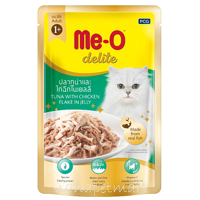 CD0183-Me-O Delite เพาซ์ 70 กรัม(ลัง/D11 โต ทูน่าผสมไก่ฉีกในน้ำเกรวี่)