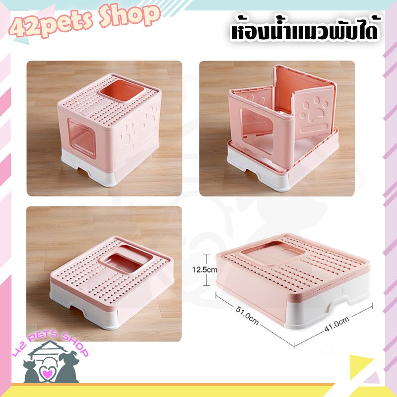 CD0043-cat toilet 01 ห้องน้ำแมว มีฝาครอบ(สี่เหลี่ยมลิ้นชัก-ฟ้า)