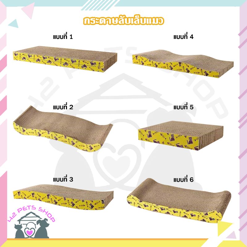 ลับเล็บ