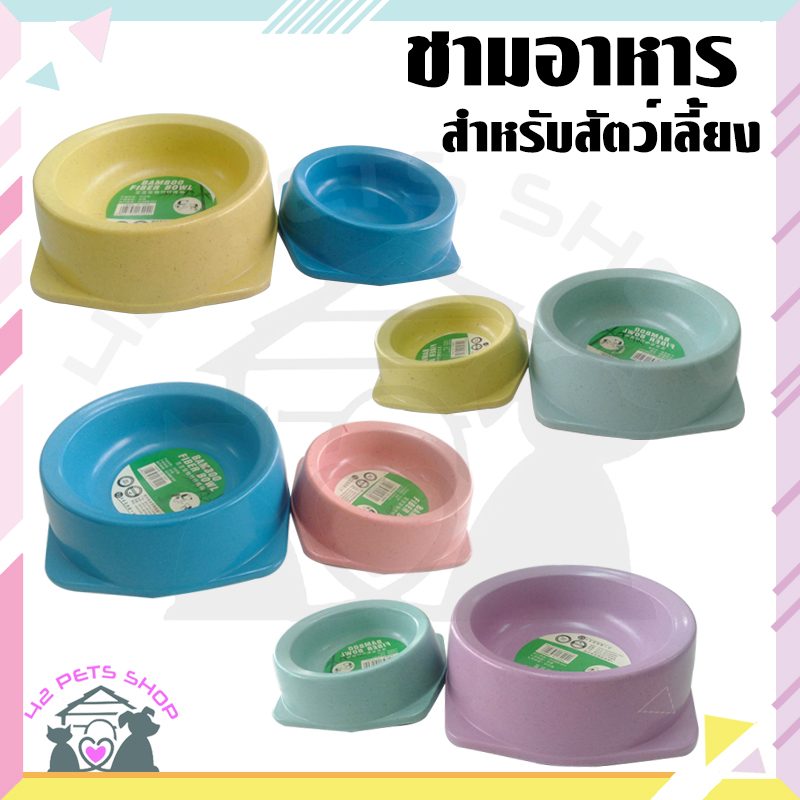 CD0054-ชามไม้ไผ่(ใหญ่)