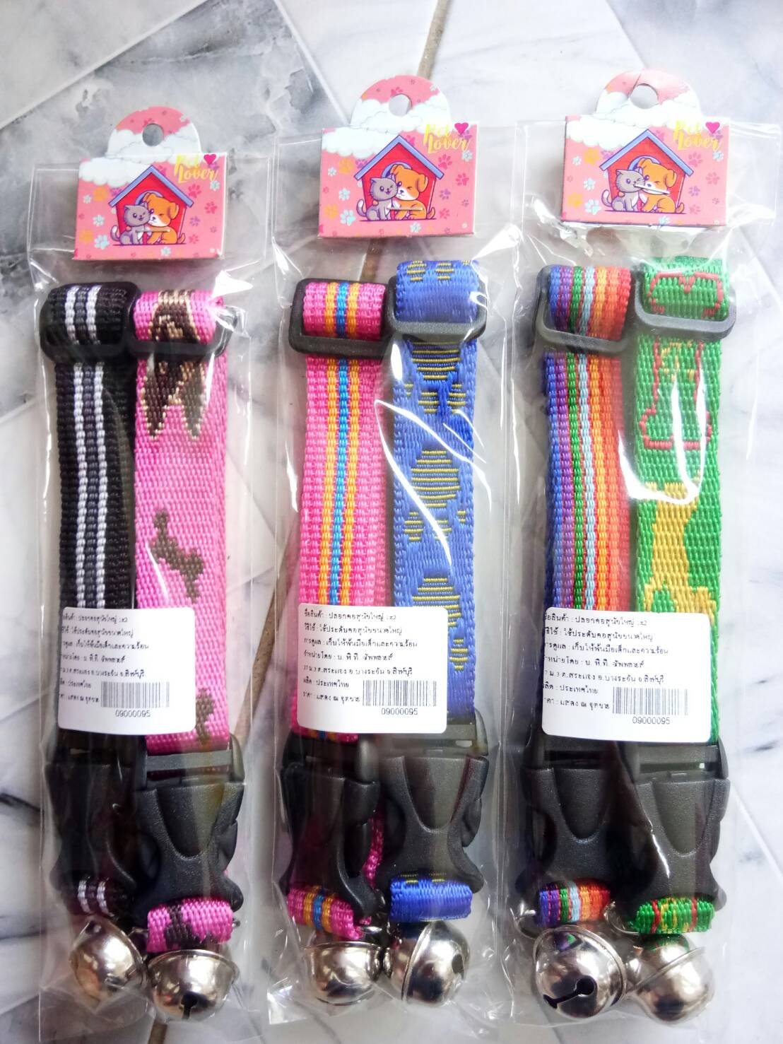 CD0057-Dog collar  ปลอกคอสุนัข(ปลอกคอสุนัข*2)