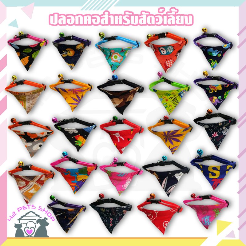 CD0058-Cat collar  ปลอกคอแมว(ผ้า3เหลี่ยม)