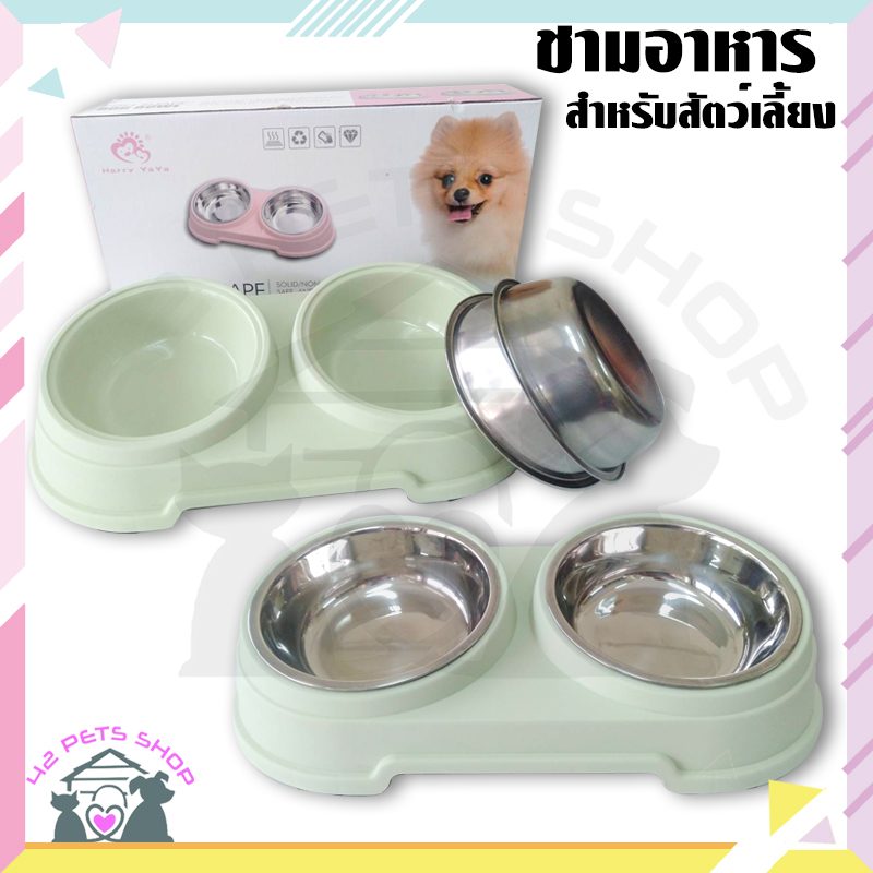 CD0059-ถาดชามอาหารคู่ สแตนเลส(สีฟ้า เล็ก)
