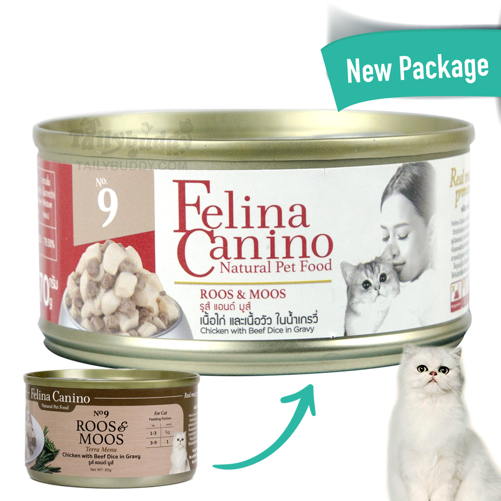Felina D 85g กป./10. ไก่-เนื้อวัว ในเกรวี่