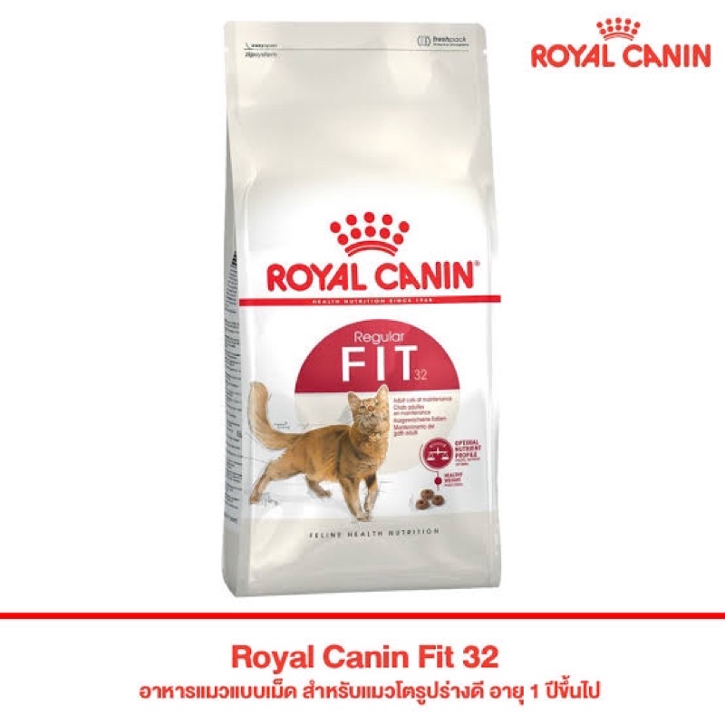 Royal canin-C 400g.(Fit32)
