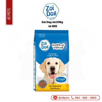 Zoi Dog กส.20Kg 1MIX