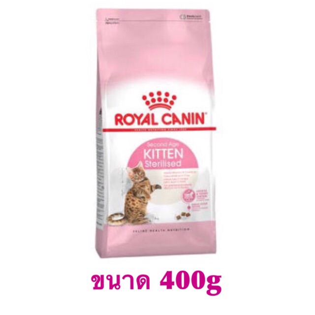 Royal canin-C 400g.(Mother&BabyCat)
