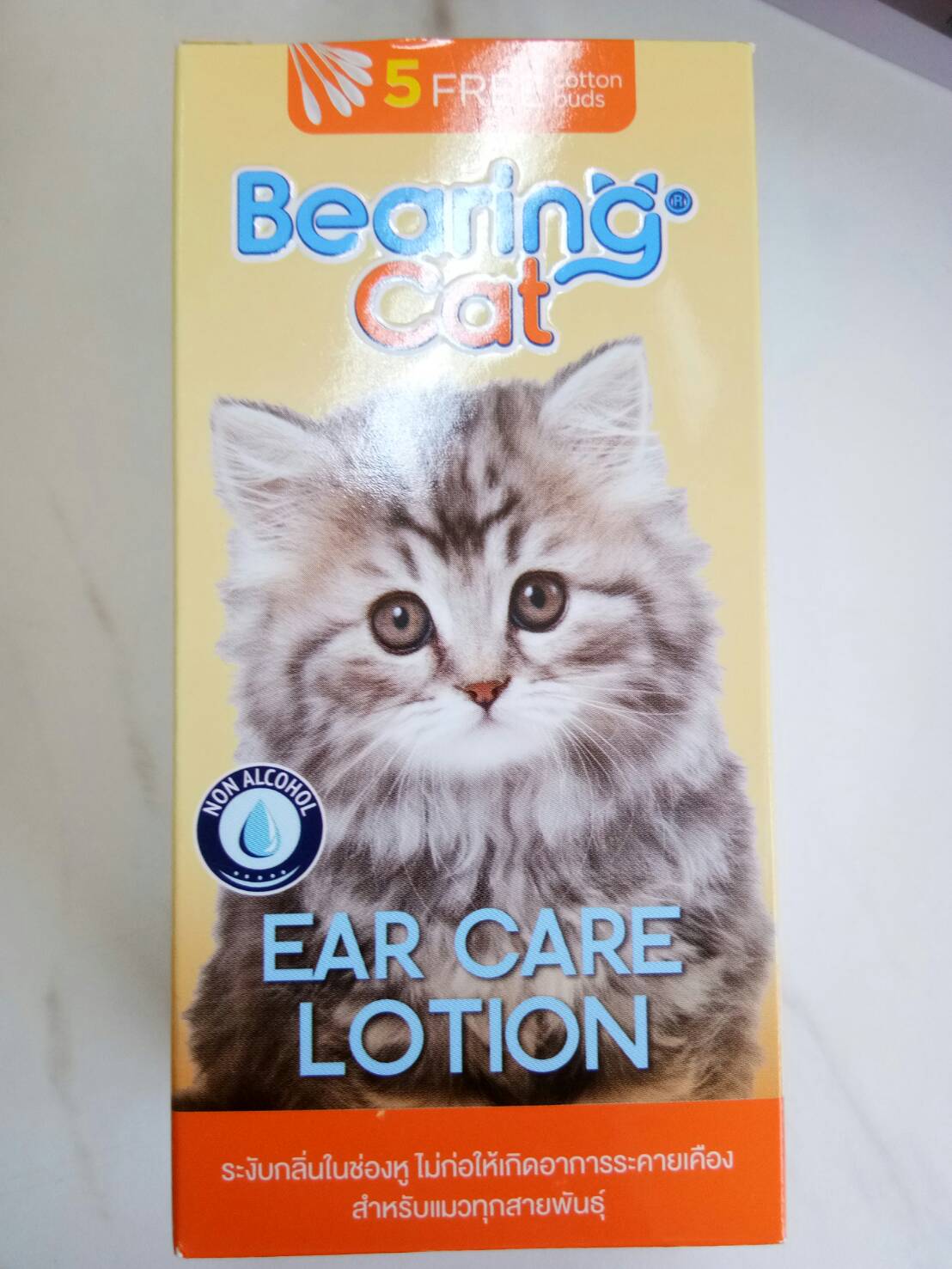 Bearing เช็ดหู-เช็ดตา(Cat Ear Care Lotion 100ml)