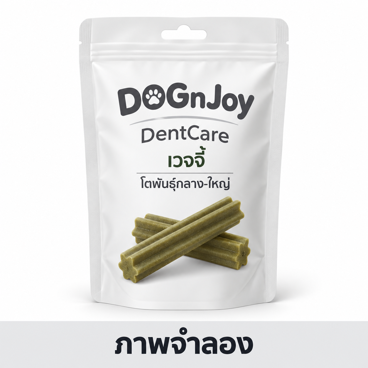 CD0278-DOGnJoy DentCare(กล่อง/เวจจี้ โตพันธุ์กลาง-ใหญ่)