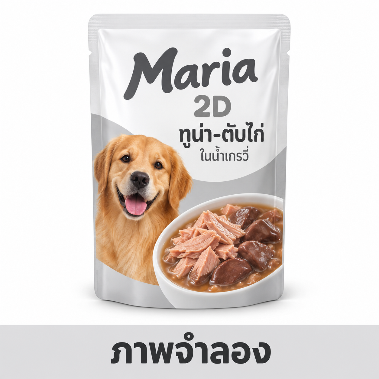 CD0274-Maria เพาซ์ สุนัข(กล่อง/2D ทูน่า-ตับไก่ในน้ำเกรวี่)