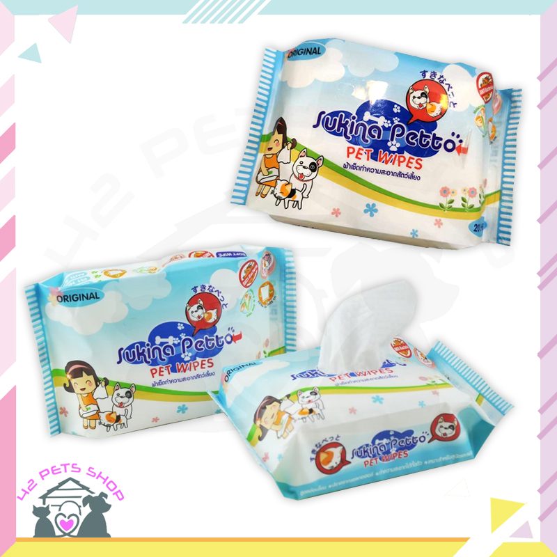 CD0080-SUKINA-20ชิ้น-ผ้าเช็คทำความสะอาด(ออริจินอล)