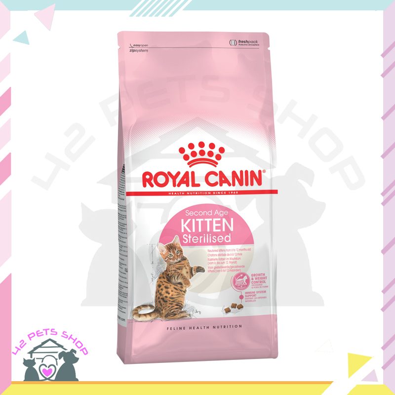 CD0087-RoyalCanin แมว 2 kg.(ลูกแมว ทำหมัน kitten sterilised)