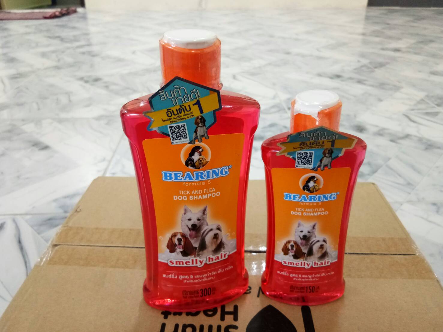 Bearing แชมพูสุนัข 300ml (แดง) กลิ่นสาบ