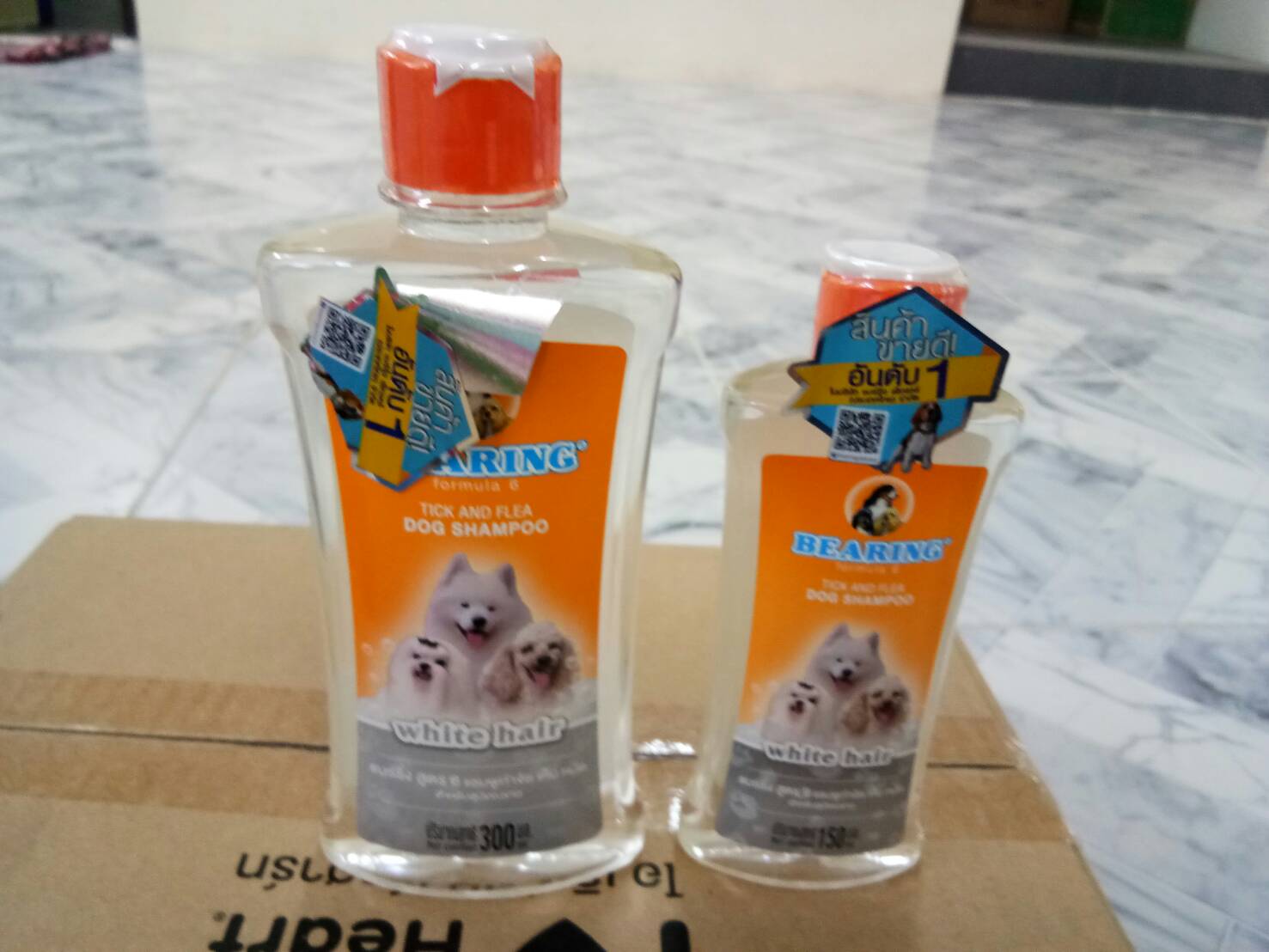 CD0089-BEARING แชมพูสุนัข(ขนขาว 300ml ขาว)
