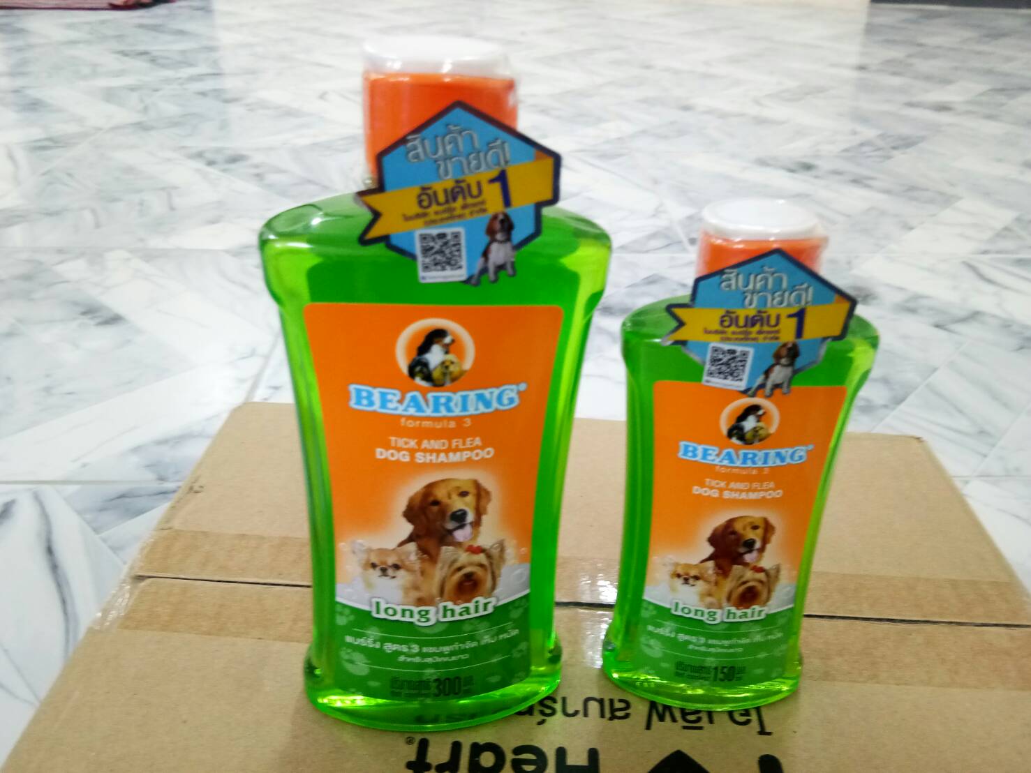 Bearing แชมพูสุนัข 300ml (เขียว)ขนยาว