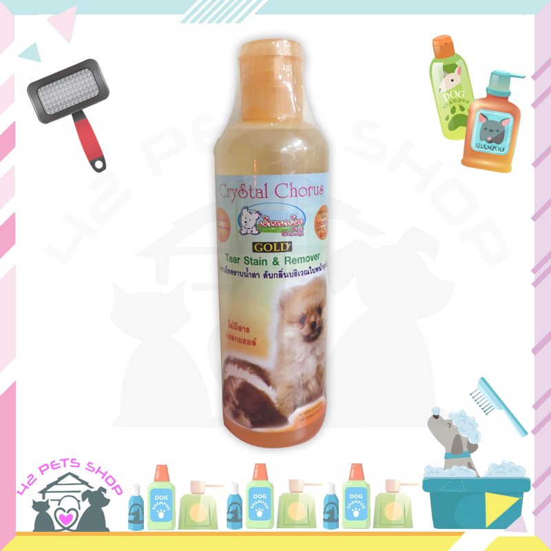 CD0091-Crystal Chorus(เช็ดน้ำตา 260cc)สีส้ม
