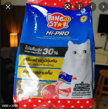 CD0265-Bingo Star Hi-Pro แมว(ถุง1Kg/เนื้อแกะ)