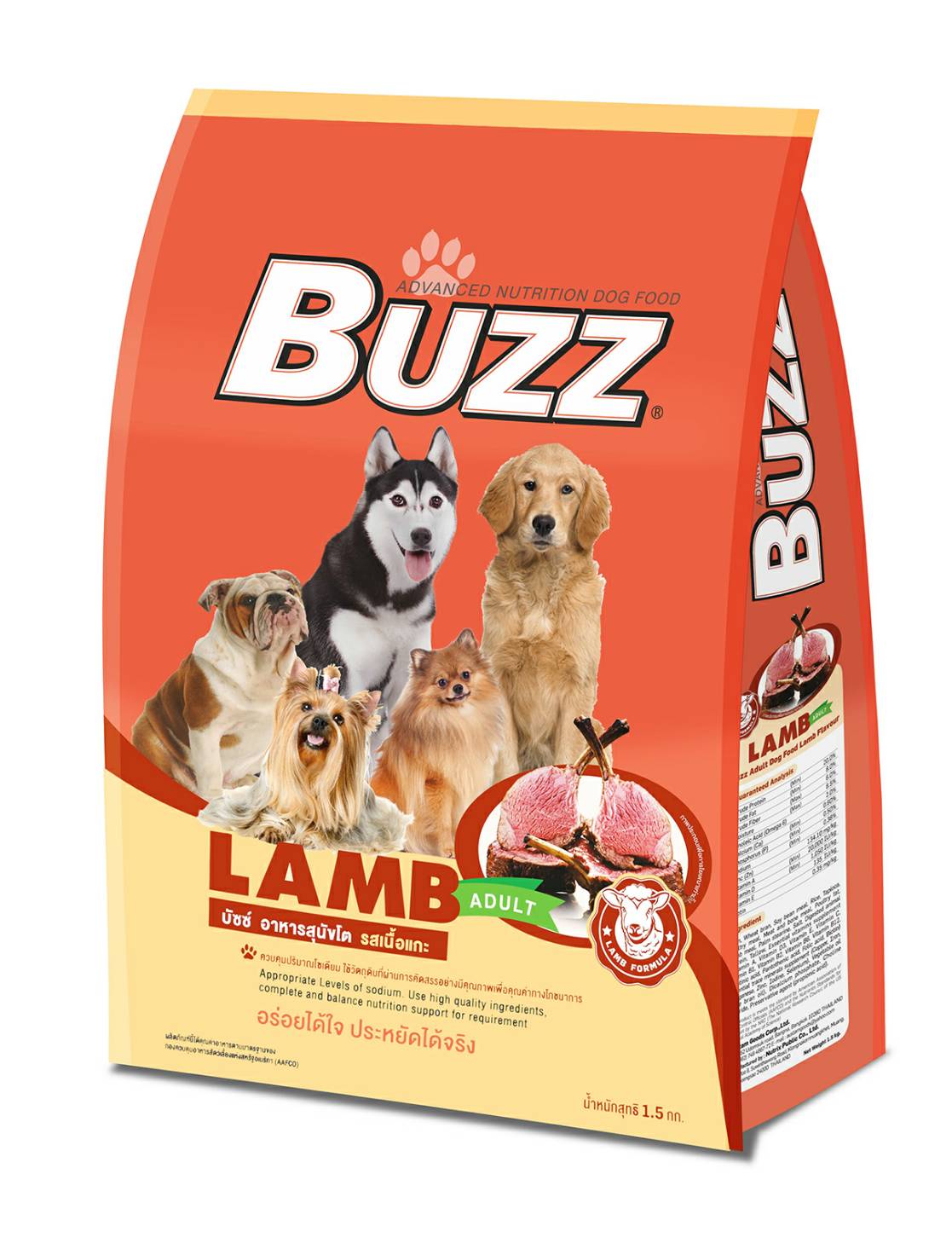 CD0262-Buzz บัซซ์ สุนัข(1-1.5kg./โต-เป็ด)