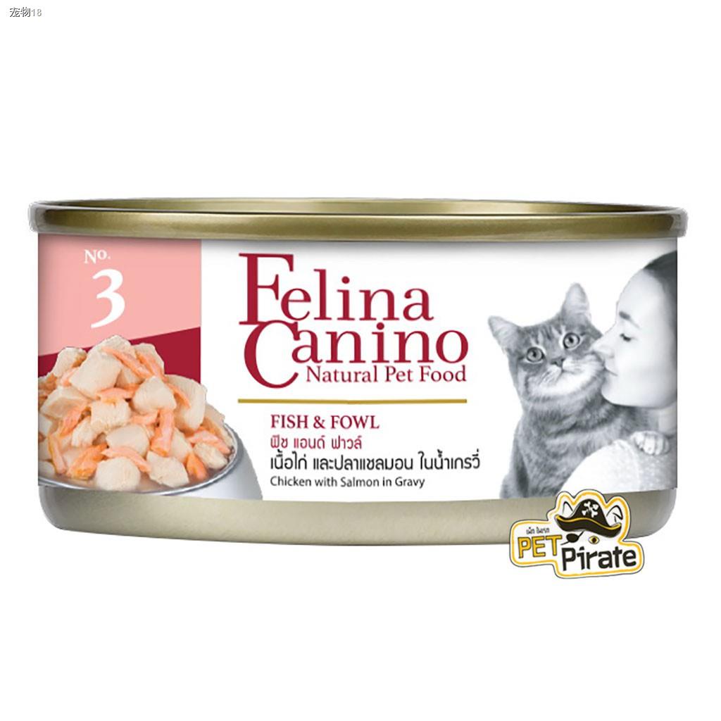 CD0259-Felina Canino แมว 70g.(ลัง*24/no.3 เนื้อไก่ แซลมอน)