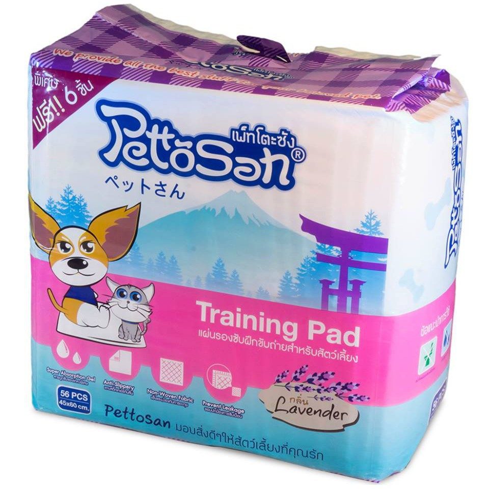 CD0251-Pettosan Training Pad(Lavender/45*60 56Pcs)