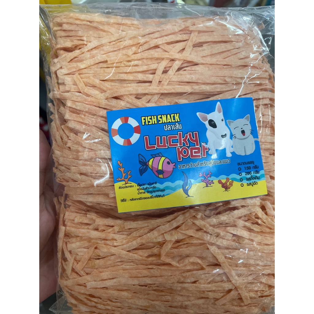 CD0250-42Pets ปูอัด(ปูอัด)