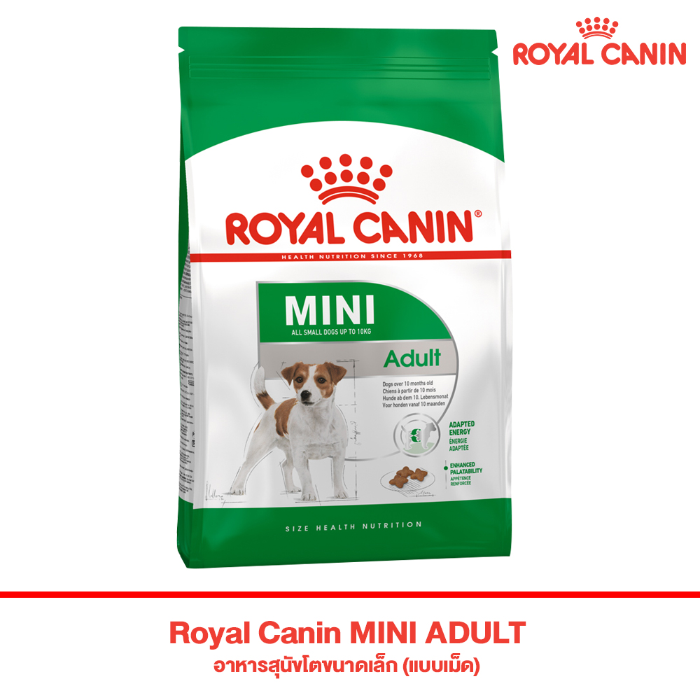 Royal canin-D 2.0kg.Mini Adult