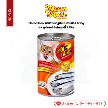 meow กป 400g ส้ม/ทูน่า-ซาร์ดีนในเยลลี่