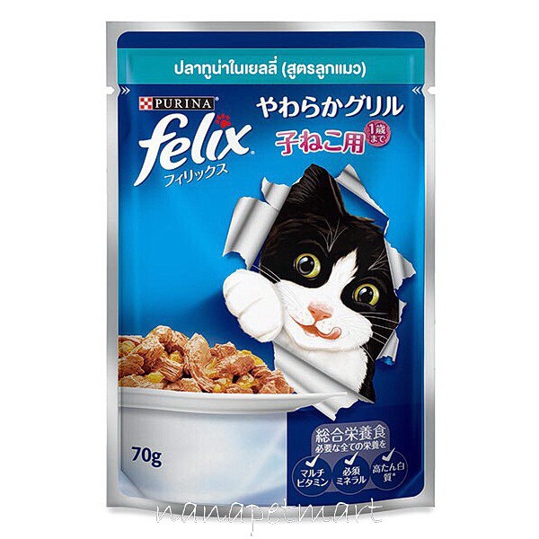 Felix 85g ซอง 04 ปลาทูในเยลลี่