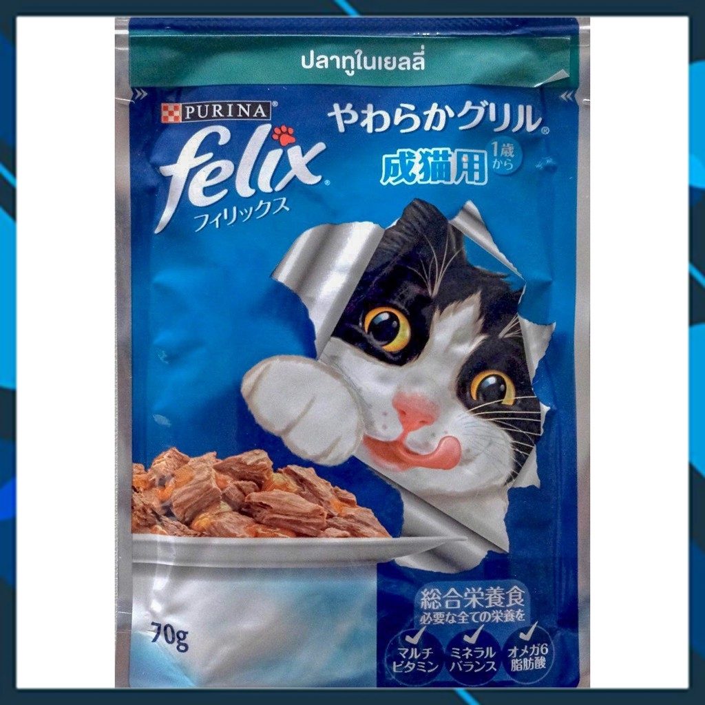 CD0238-Felix เพาซ์ 70g. (กล่อง/ปลาทูในเยลลี่)