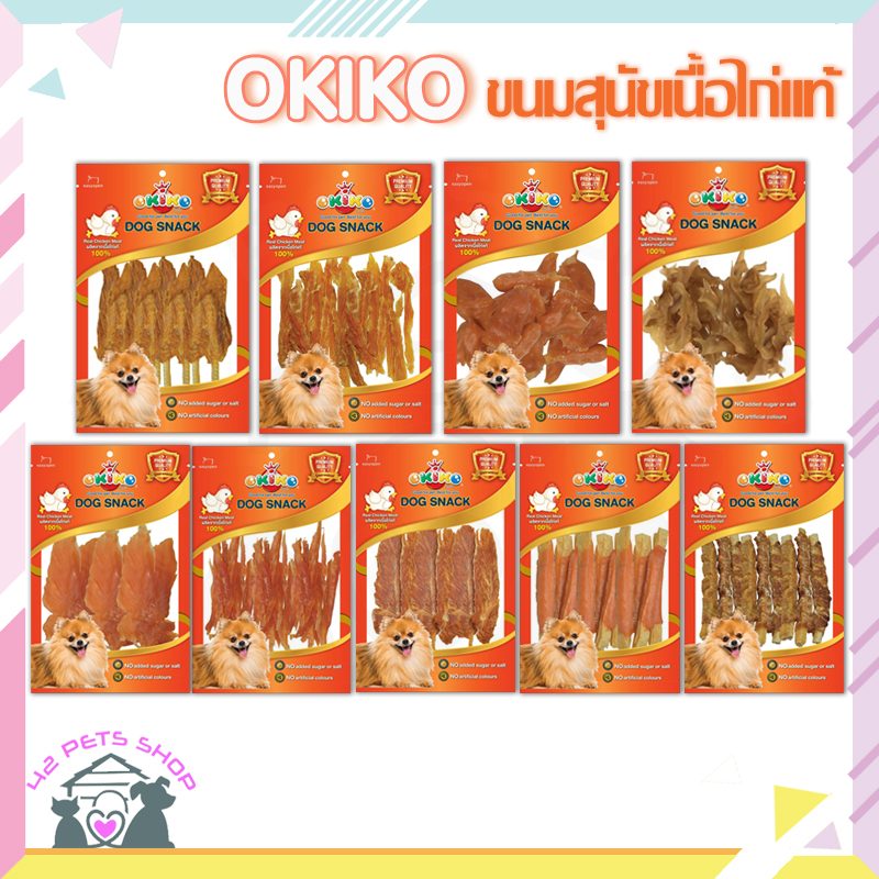 Okiko 150g ปลาเส้นรสออริจินอล