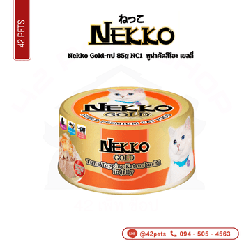 CD0228-Nekko Gold กระป๋อง 85g.(ทูน่าคัตสึโอะ เยลลี่ /กล่อง*12)
