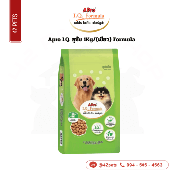 Apro I.Q. สุนัข กส 20Kg/(เขียว) Formula