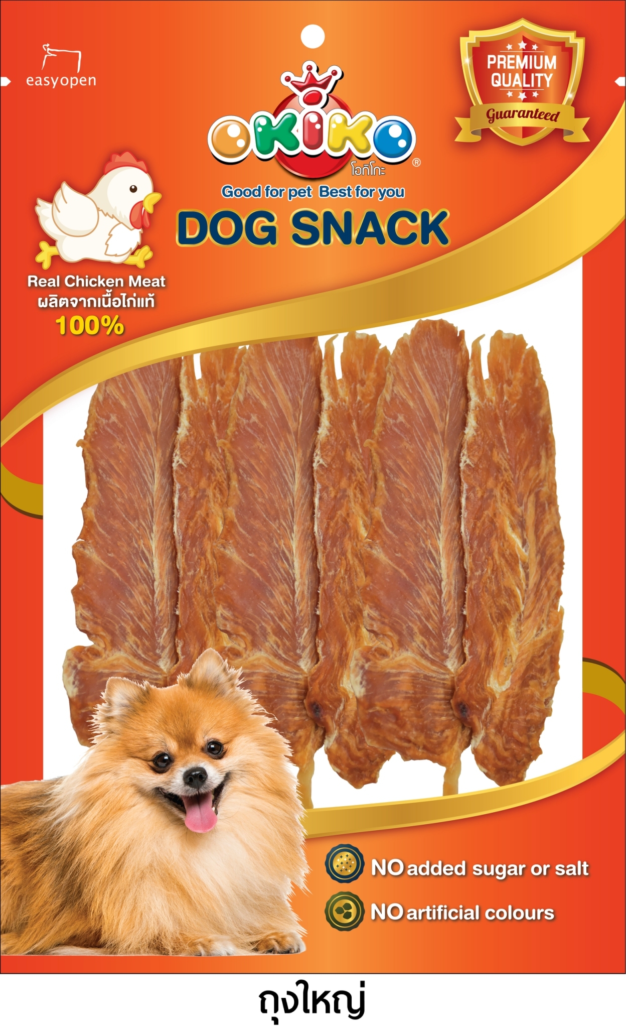Okiko 350g สันในไก่กรอบ