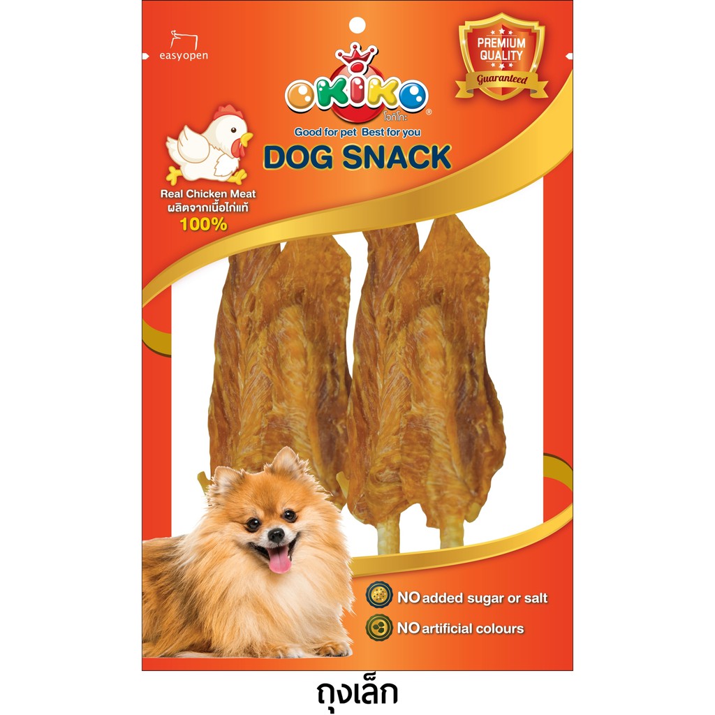 Okiko 350g สันในไก่แห้งเสียบกระดูกอ่อนปลาฉลาม
