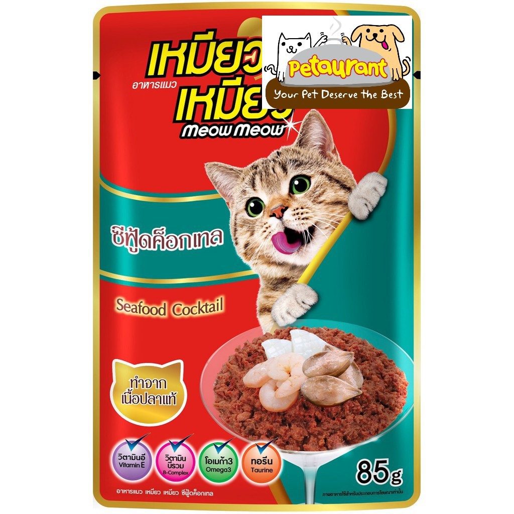 CD0220-meow meow เพาซ์ 85g./ลัง*48ซอง(รส-ชีฟู้ดค็อกเทล)