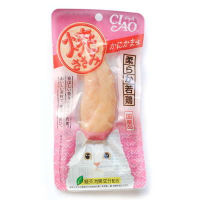 CIAO 25g YS-01 ไก่ย่าง ปู