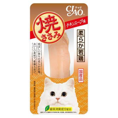 CD0143-Ciao ปลาชิ้น(ปลาโอแห้ง)