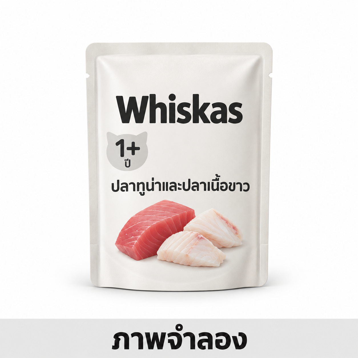 CD0151-Whiskas เพาซ์ 85g กล่อง*12ซอง(1+ปี ปลาทูน่าและปลาเนื้อขาว)