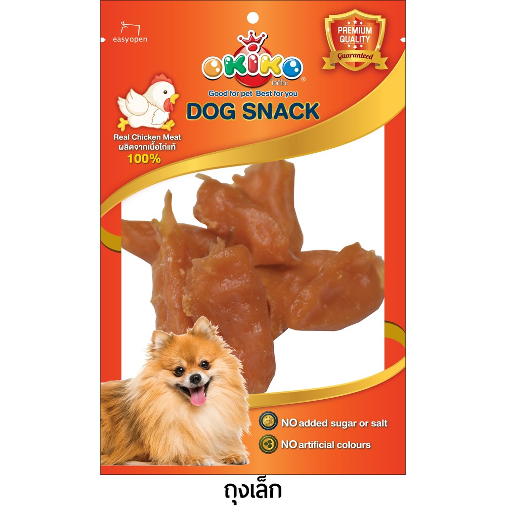 CD0145-OKIKO DOG SNACK ซองเล็กส้ม 50g.(ไก่หุ้มกระดูกอ่อน)
