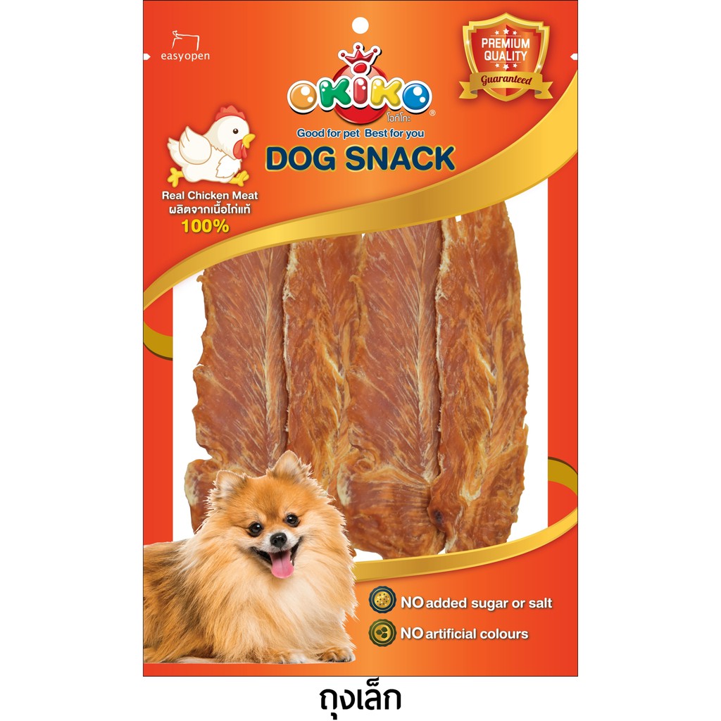 CD0145-OKIKO DOG SNACK ซองเล็กส้ม 50g.(สันในไก่นิ่มสไลด์)