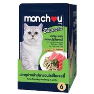 Monchou ซอง 80g #06 โต ทูน่าหน้าปลาแอนโชวี่ในเจลลี่