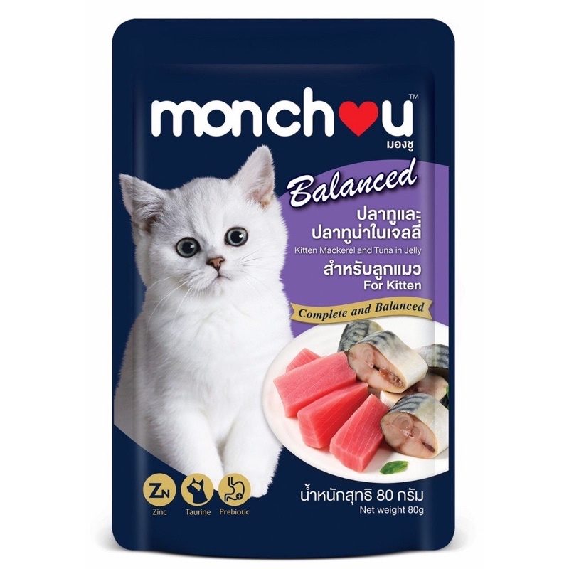 CD0207-Monchou แมวเปียก 80 g(กล่อง*12ซอง/ลูกแมว ปลาทูและทูน่าในเจลลี่)