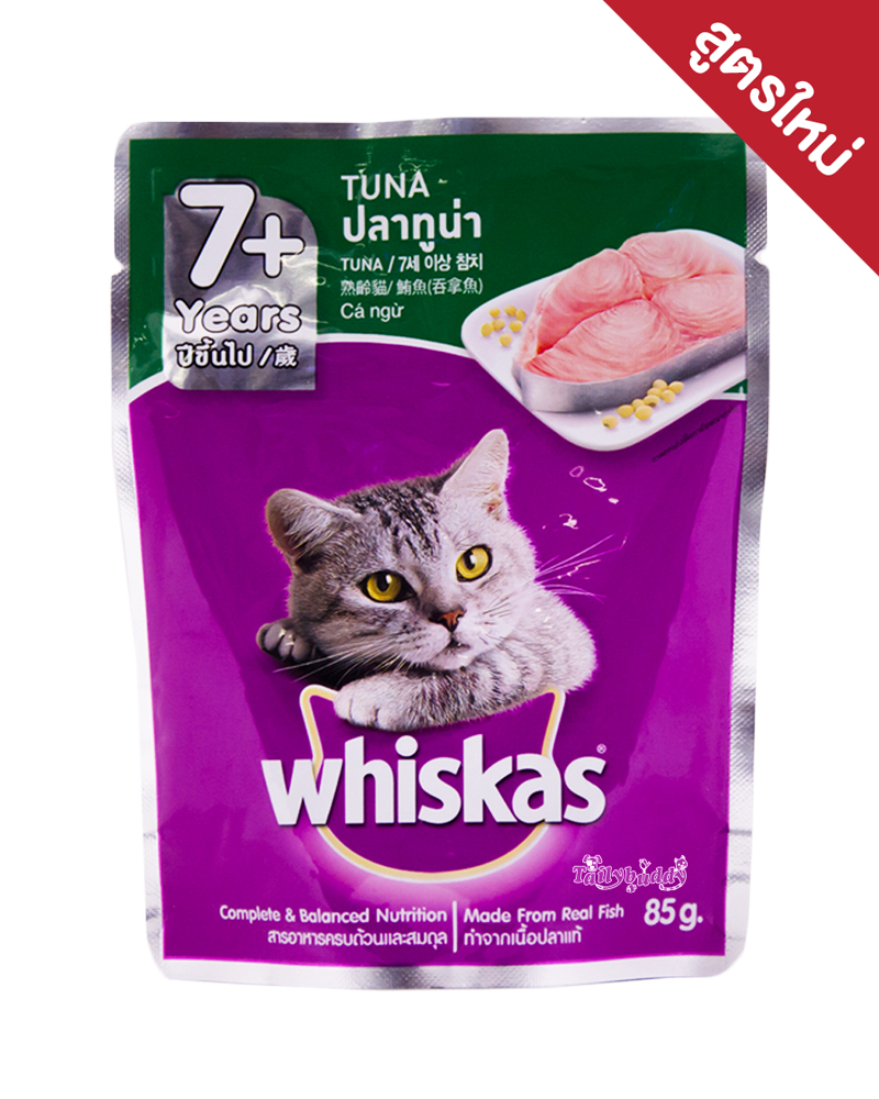 CD0151-Whiskas เพาซ์ 85g กล่อง*12ซอง(7+ ปลาทูน่า)
